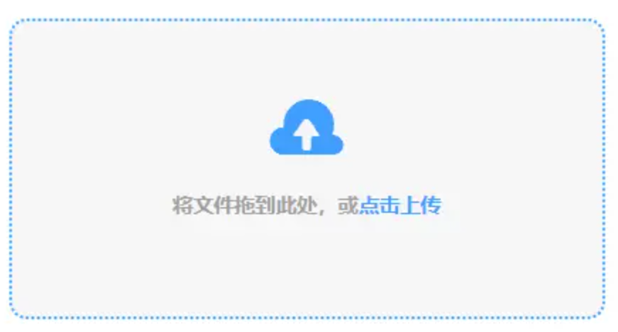 6686体育官网使用讲解 - 添加文件